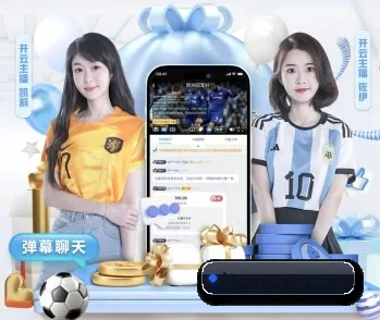 乐鱼在线登陆入口的故事 - 体育资讯内容服务